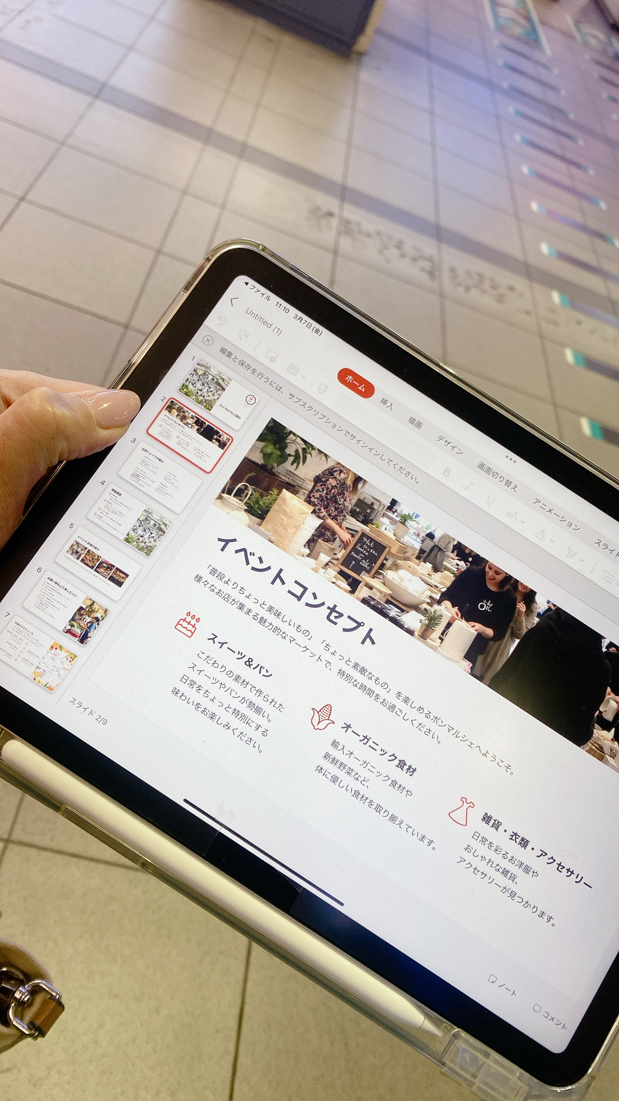 営業の様子